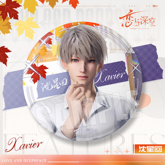 Love and Deepspace Autumn Appetite Series Badge