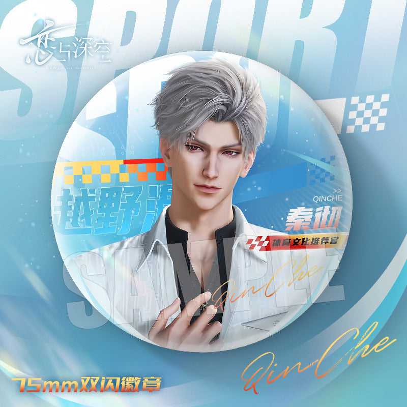 Love and Deepspace Sports Culture Ambassador Serie Badge