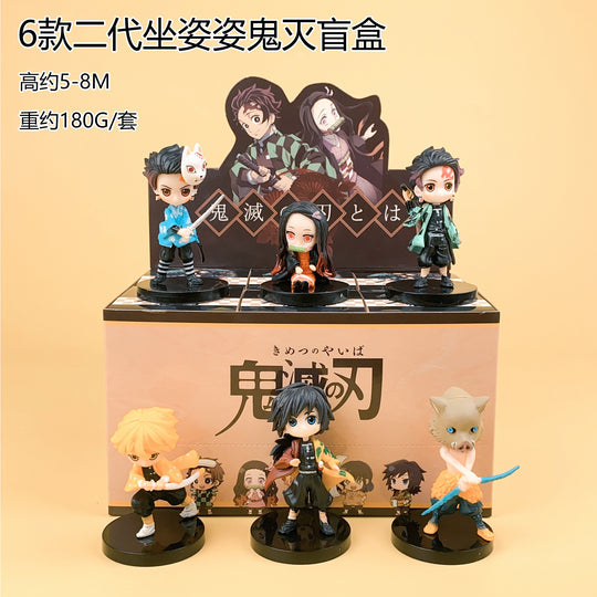 Cute Demon Slayer Figure