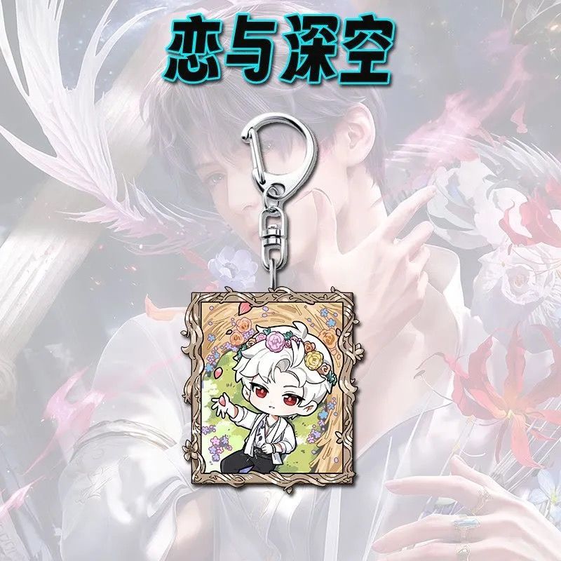 Love and Deepspace Acrylic Keychain