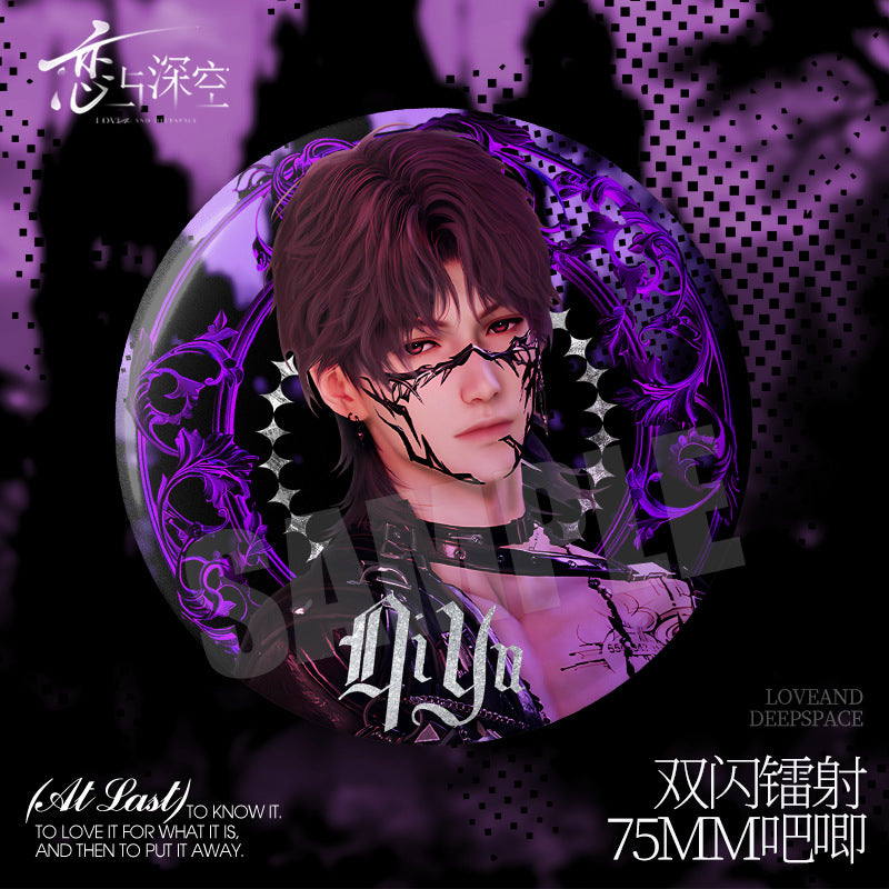 Love and Deepspace Inspection Archive Series Badge