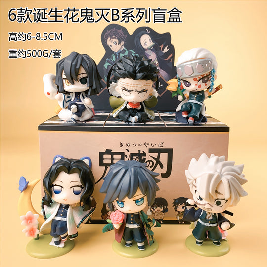 Cute Demon Slayer Figure