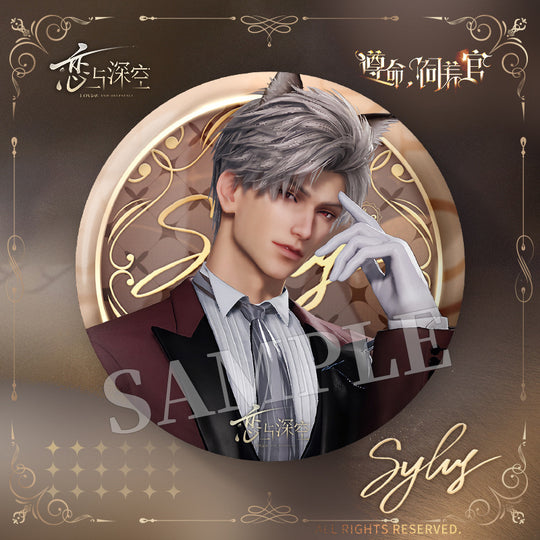 Love and Deepspace Keeper Series Badge