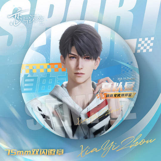 Love and Deepspace Sports Culture Ambassador Serie Badge