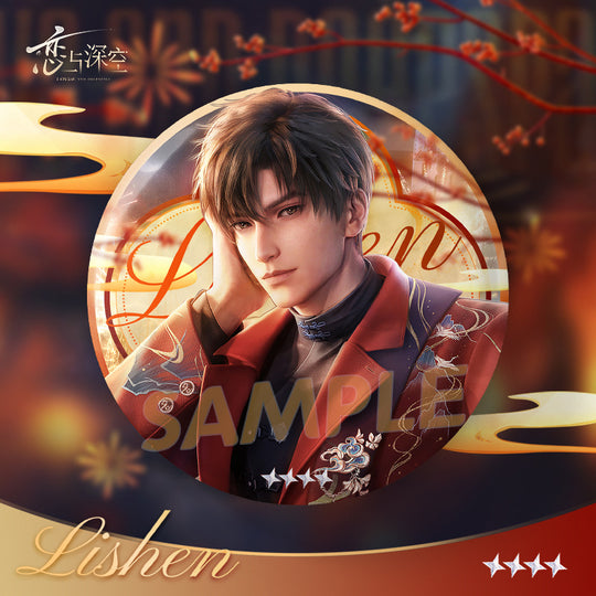 Love and Deepspace Lunar New Year Series Badge