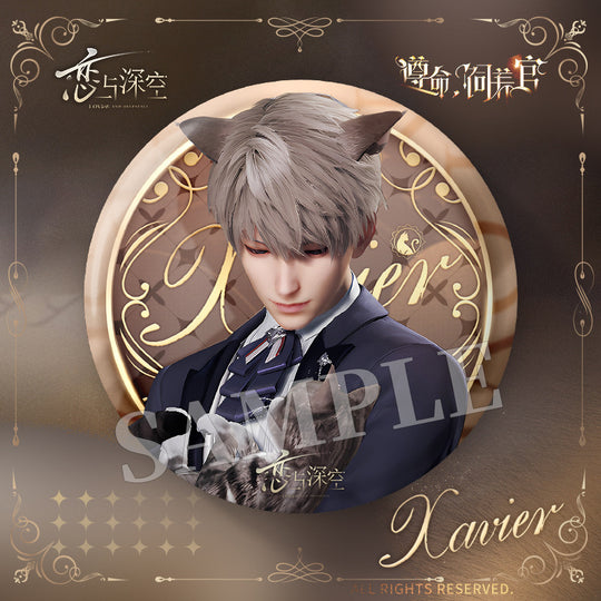 Love and Deepspace Keeper Series Badge