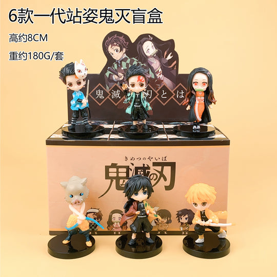 Cute Demon Slayer Figure