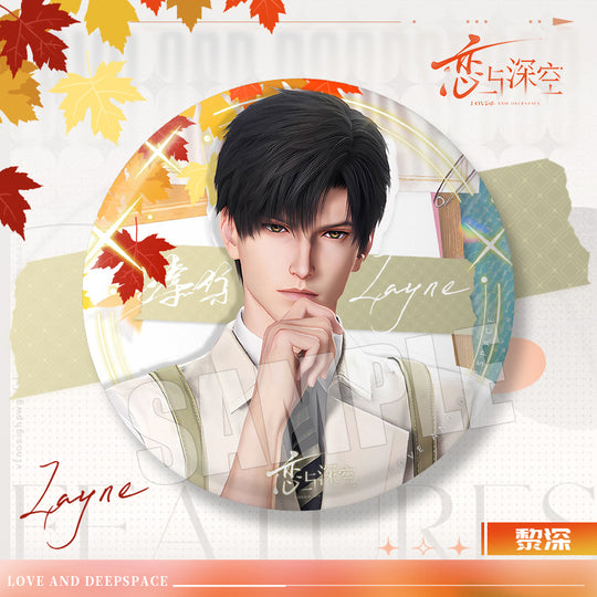 Love and Deepspace Autumn Appetite Series Badge