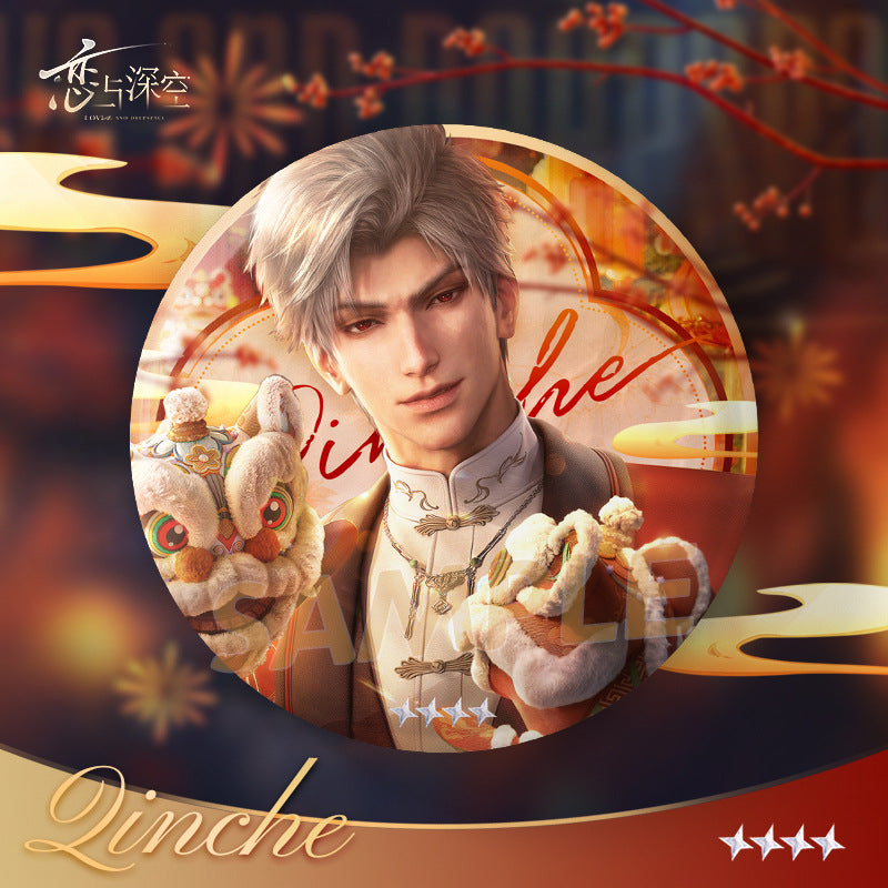 Love and Deepspace Lunar New Year Series Badge