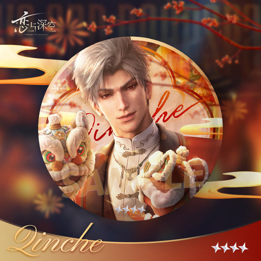 Love and Deepspace Lunar New Year Series Badge