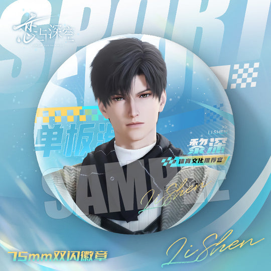 Love and Deepspace Sports Culture Ambassador Serie Badge