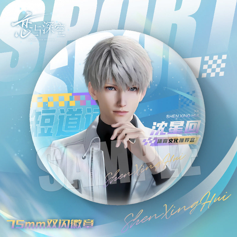Love and Deepspace Sports Culture Ambassador Serie Badge
