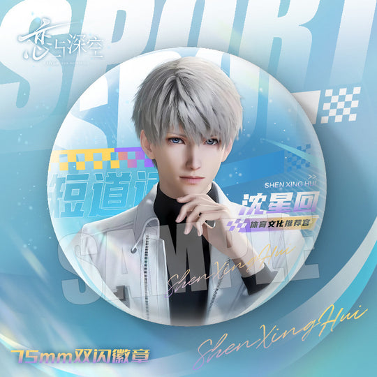 Love and Deepspace Sports Culture Ambassador Serie Badge
