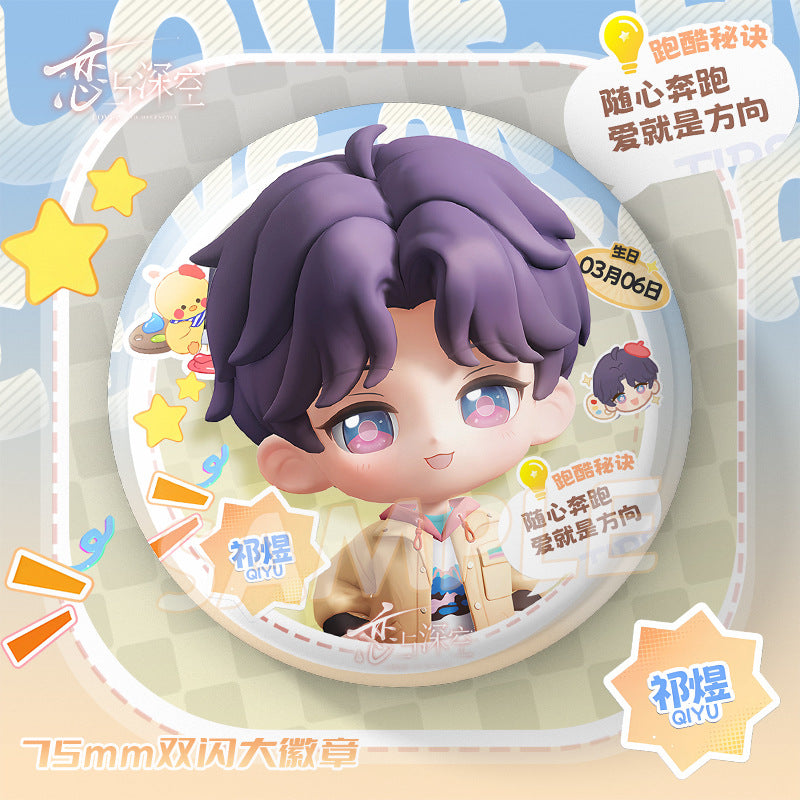 Love and Deepspace Chibi Series Badge