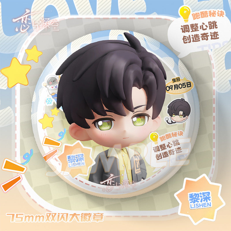 Love and Deepspace Chibi Series Badge