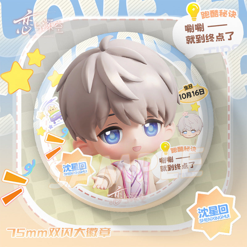 Love and Deepspace Chibi Series Badge