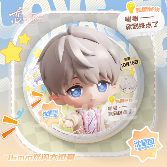 Love and Deepspace Chibi Series Badge