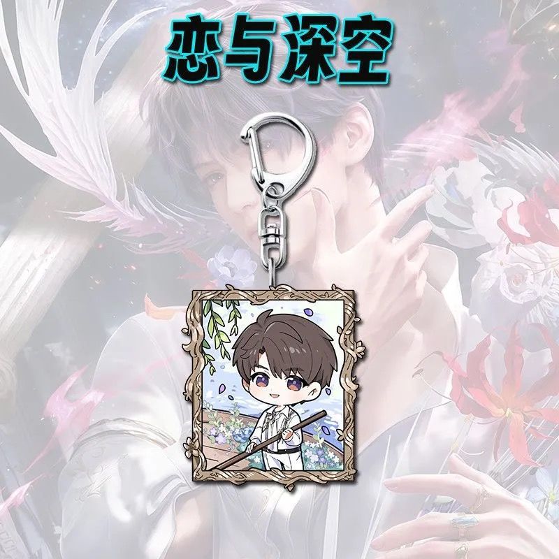 Love and Deepspace Acrylic Keychain