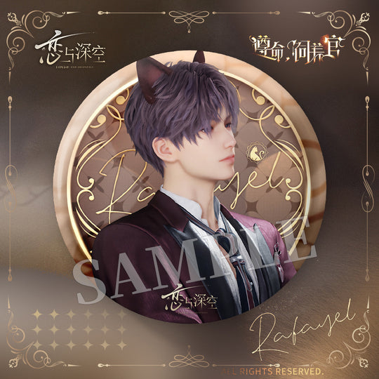 Love and Deepspace Keeper Series Badge