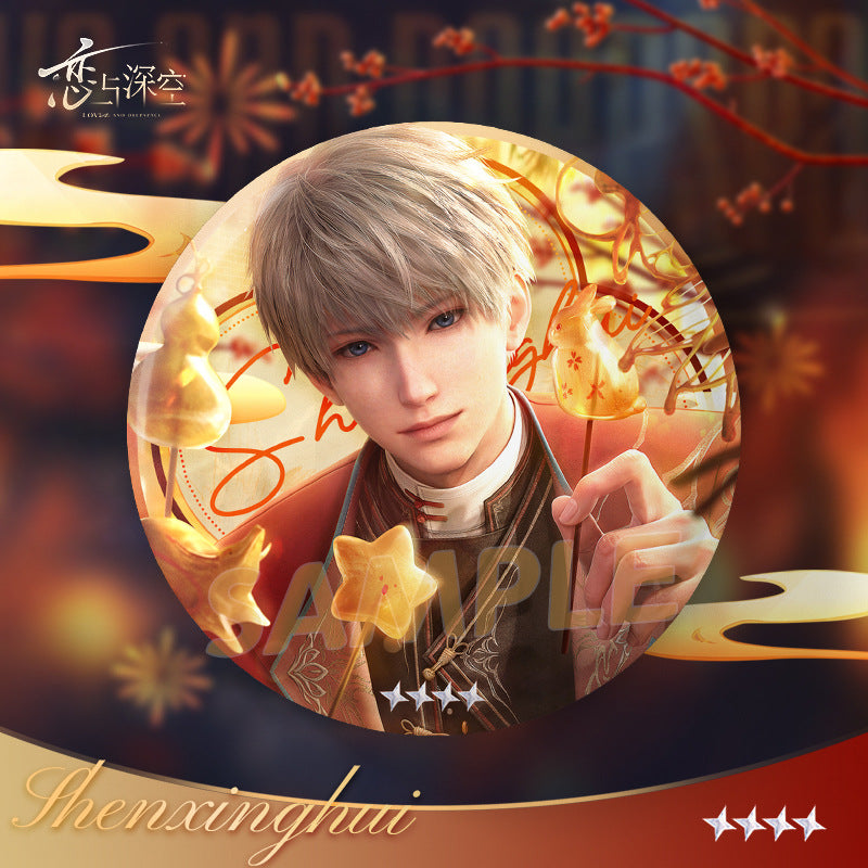 Love and Deepspace Lunar New Year Series Badge