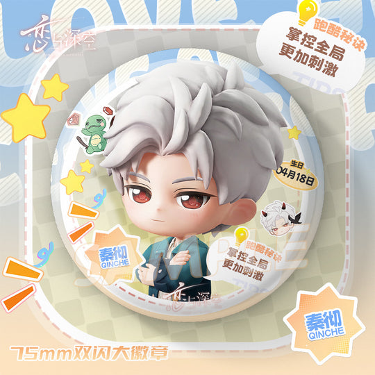 Love and Deepspace Chibi Series Badge